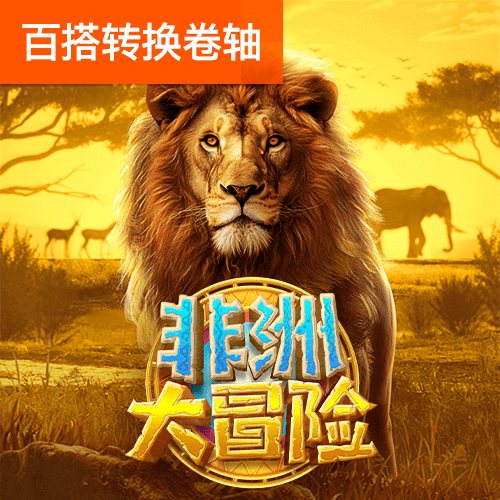 宾果彩票平台登陆首页